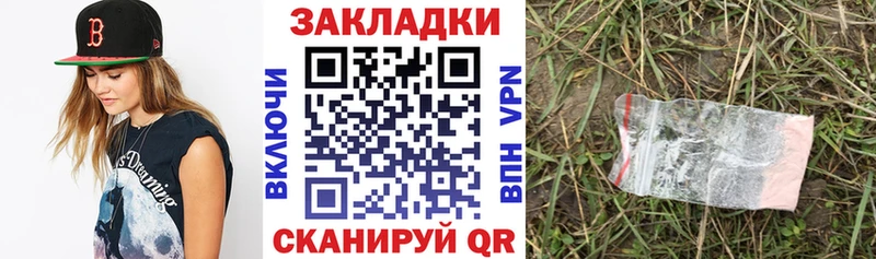 Купить закладку Каннабис АМФЕТАМИН ГАШ Мефедрон Cocaine Лагань