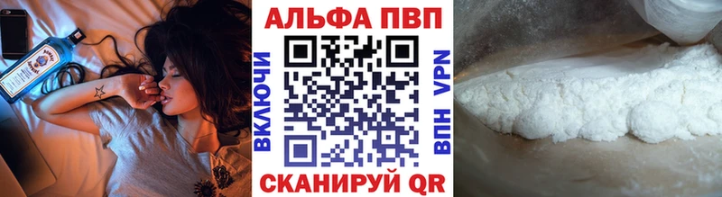 Купить закладки  Лагань  APVP мука 