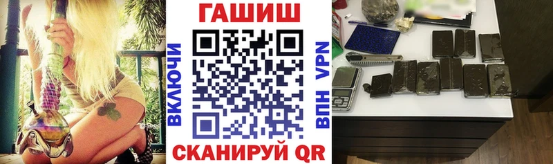 Гашиш Изолятор  Купить  Лагань 