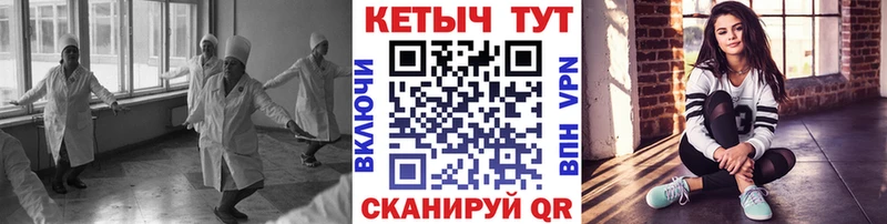 Купить где  Лагань  КЕТАМИН ketamine 