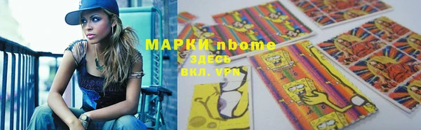 ALPHA-PVP Вязники