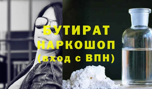 spice Вязьма