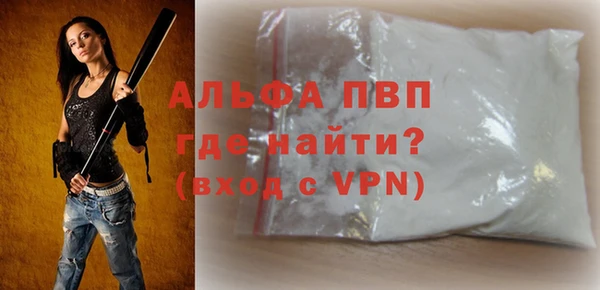 Альфа ПВП Вяземский
