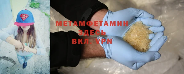 Альфа ПВП Вяземский