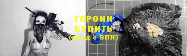 ALPHA-PVP Вязники