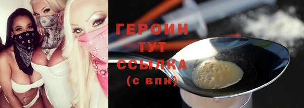 ALPHA-PVP Вязники
