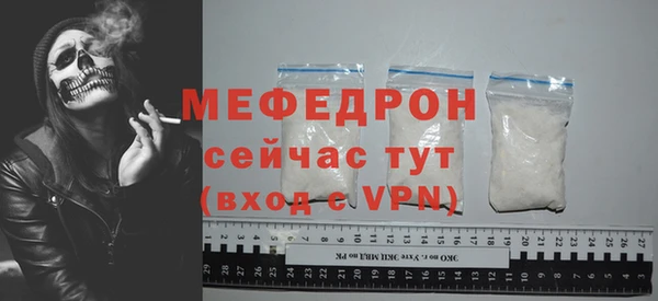 ALPHA-PVP Вязники