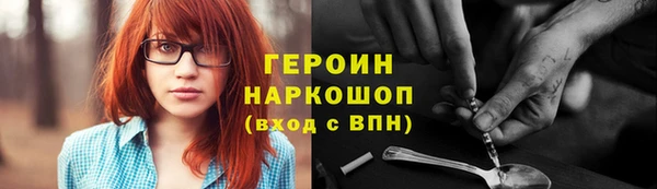 spice Вязьма
