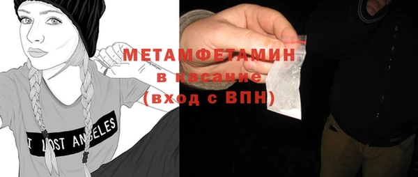 spice Вязьма