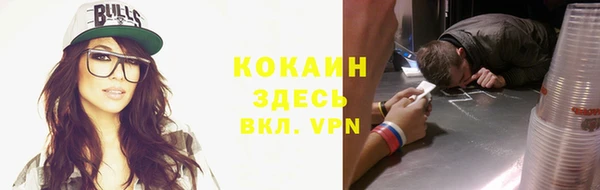 Альфа ПВП Вяземский