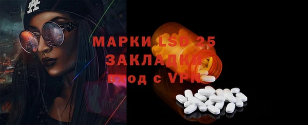 spice Вязьма