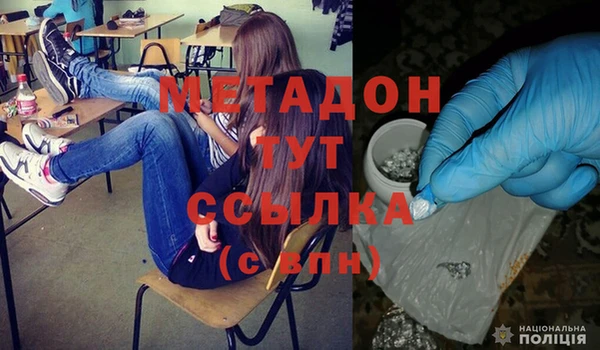 ALPHA-PVP Вязники