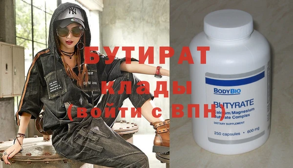 Альфа ПВП Вяземский
