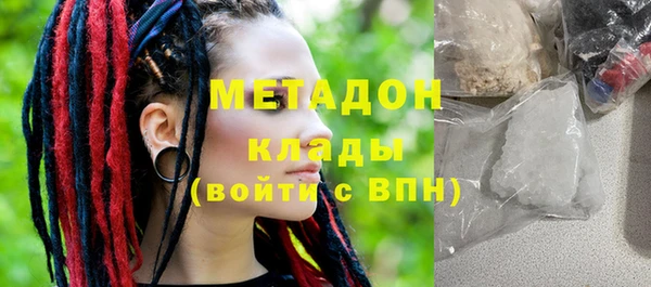 ALPHA-PVP Вязники