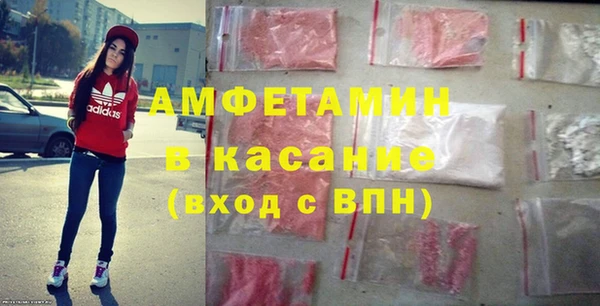 ALPHA-PVP Вязники