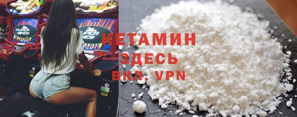 spice Вязьма