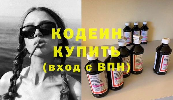 Альфа ПВП Вяземский