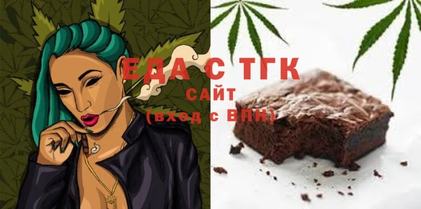 spice Вязьма