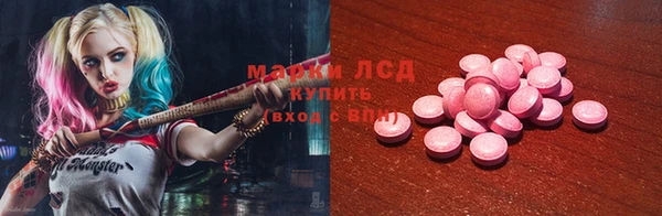 spice Вязьма