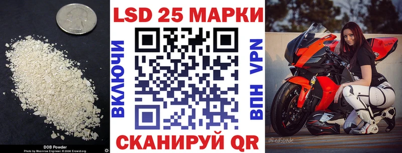 LSD-25 экстази ecstasy  Купить  Лагань 