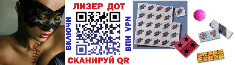 Купить закладки  Лагань  Марки NBOMe 1,5мг 