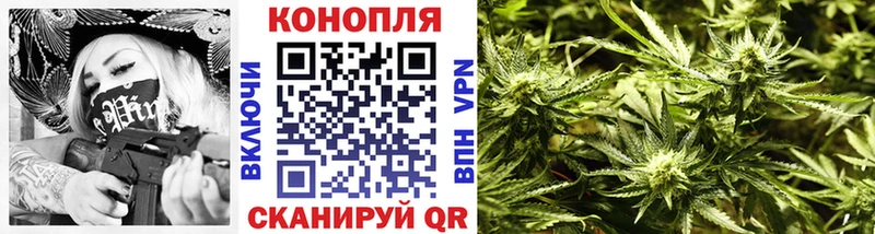 Купить Лагань Каннабис тримм